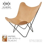 cuero 쿠에로 BKF Chair 비케이에후체아바타후라이체아나츄라르... cuero 쿠에로 BKF Chair 비케이에후체아바타후라이체아나츄라르... 