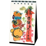 Ashiya Hori-Mansho-do: 일력 만년 캘린더 탁상 미니 사이즈목유석 운기 상승 길상 일력 미니 YM-MH05 액티브 주식회사 | 라쿠텐 일본... 