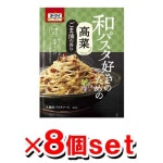 kenko express: ▼쿠폰 배포중▼[오 마이]화파스타 좋아하는 유익의 갓 48.4 g x8개세트(파스타 소스) | 라쿠텐 일본 kenko express: ▼쿠폰...