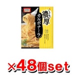 kenko express: [오 마이]섞어 절품 농후 카르보나라 85 g x48개세트(파스타 소스) | 라쿠텐 일본 kenko express: [오 마이]섞어 절품 농후...