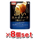 kenko express: ▼쿠폰 배포중▼[오 마이]진한 카르보나라 260 g x8개세트(파스타 소스) | 라쿠텐 일본 kenko express: ▼쿠폰 배포중...