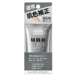 kenko express: [시세이도]UNO(워노) 페이스카라크리에이타 BB크림 맨즈 SPF30 PA+++ 30 g | 라쿠텐 일본 kenko express: [시세이도]UNO... 