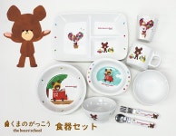 귀여운 재키가 인기 ☆ 례의/이유식/출산 축 하 ・ 입학 준비 ・ 첫... 귀여운 재키가 인기 ☆ 례의/이유식/출산 축 하 ・ 입학 준비 ・ 첫... 