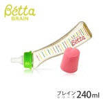 병브레인 S3-240 ml (PPSU제) | 라쿠텐 일본 Litakara baby... Ichiba Ten: 벳타 Betta 드크타벳타 포유 병브레인 S3-240 ml (PPSU제)