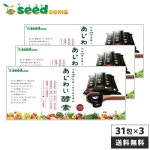 페이스트 타입의 신효소 발매!맛원 있어 효소(31 파오들이×3) 인생 100년을 즐기는 일본의 은혜 국산 야채・과일 버섯만을 사용!... 