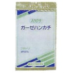 Shop de Clinic: 　J1542 가제 손수건 테두리 흰색 | 라쿠텐 일본 Shop de Clinic: 　J1542 가제 손수건 테두리 흰색