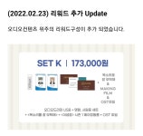 네이버웹툰 <이번 생도 잘 부탁해> 오디오 드라마 시즌1 | 텀블벅 - 크리에이터를 위한 크라우드펀딩 네이버웹툰 <이번 생도 잘 부탁해> 오디오... 