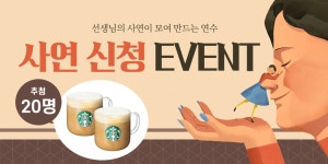 티처빌 – No.1 교원 연수 [집합연수] 조선미 교수의 당신은 이미 충분합니다