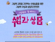 티처빌 – No.1 교원 연수 그림책과 함께하는 수업과 상담