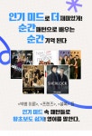 티처빌 – No.1 교원 연수 인기 미드로 배우는 영어회화 순간패턴 입문
