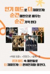 티처빌 – No.1 교원 연수 인기 미드로 배우는 영어회화 순간패턴 초급