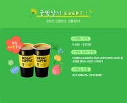 티처빌 – No.1 교원 연수