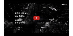 [테크빌교육(주)] [테크빌교육] 서비스 기획자 모집합니다 - 사람인