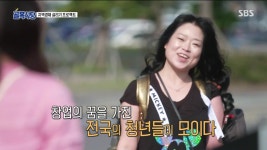 백종원의 골목식당 183회 - 네이버 시리즈온