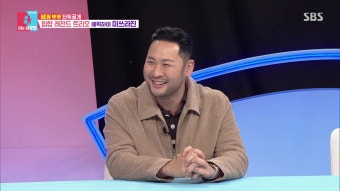 동상이몽 시즌2 - 너는 내 운명 - 네이버 시리즈온
