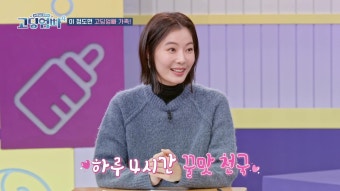 고딩엄빠 시즌4 - 네이버 시리즈온