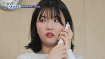 고딩엄빠 시즌4 - 네이버 시리즈온