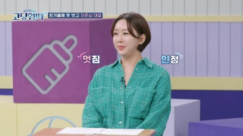 고딩엄빠 시즌4 - 네이버 시리즈온
