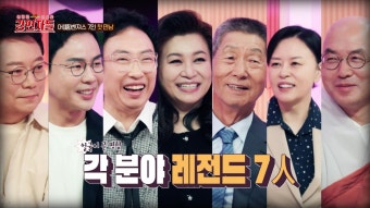 심장을 울려라 강연자들 - 네이버 시리즈온