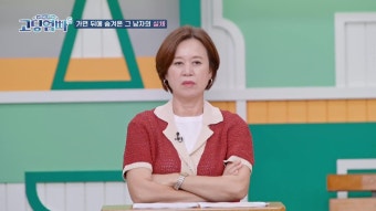 고딩엄빠 시즌5 - 네이버 시리즈온