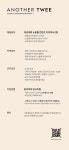 티엔제이인스파이어트위 | [(주)티엔제이] 여성의류쇼핑몰 트위 TWEE 웹디자인 경력자 직원을 모집합니다. - 사람인