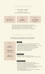 투홀릭 (고급미/휴양지) 카밀라 링 홀터 나시 블라우스(2color)