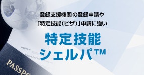 사업계획서 작성 대행을 업으로 하면 행정사법 위반 - 행정사 마이너 갤러리
