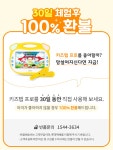 사운드북·작동완구 > 키즈탭 프로/ 3,200편 콘텐츠탑재, 9인치스크린 쌍방향학습/동화, 동요, 노래방 등 | 오늘의집 쇼핑 키즈탭 프로/ 3,200편... 