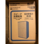 モード コロナ CD-H1818-AE エレガントブルーの通販 by ざっく shop｜コロナならラクマ - コロナ 衣類乾燥除湿機 サイズ・