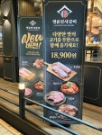 명륜진사갈비 서울쌍문점