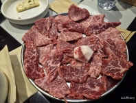 신림정