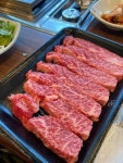 청기와숯불촌