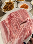 나리식당 청담점