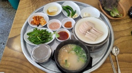 쌍둥이돼지국밥