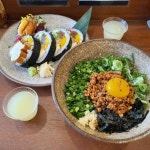 하마식당