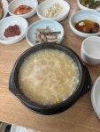 감나무식당