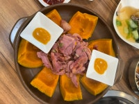 호박오리샤브샤브 평택직영점