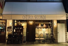 오스테리아 세콘디