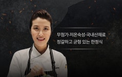 아선재