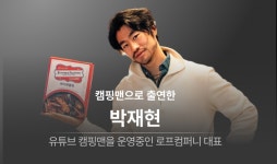 쇼니노 쇼니노 | 예약금 0원, 캐치테이블 단독 혜택