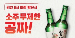 솔직한우 잠실점