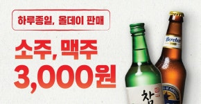 솔직한우 방이점