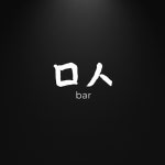 미음시옷