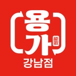 용가회전훠궈 강남점