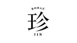 보배진 보배진 | 예약금 0원, 캐치테이블 단독 혜택