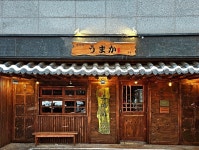 우마카 서산
