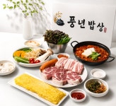 풍년밥상 대곡본점