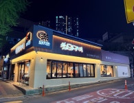 돼지만왕소금구이 진천점