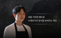 래빗홀버거 건대