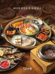 한다솥 기장점